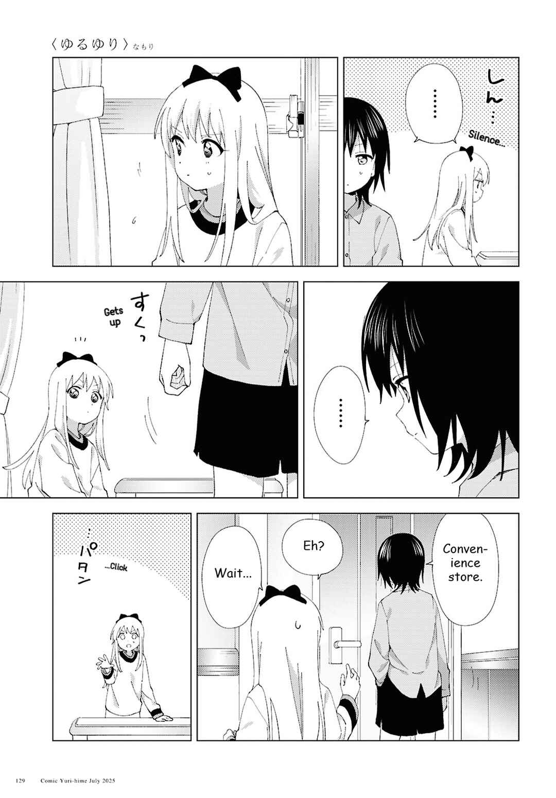 Chapter 222 - Page 5