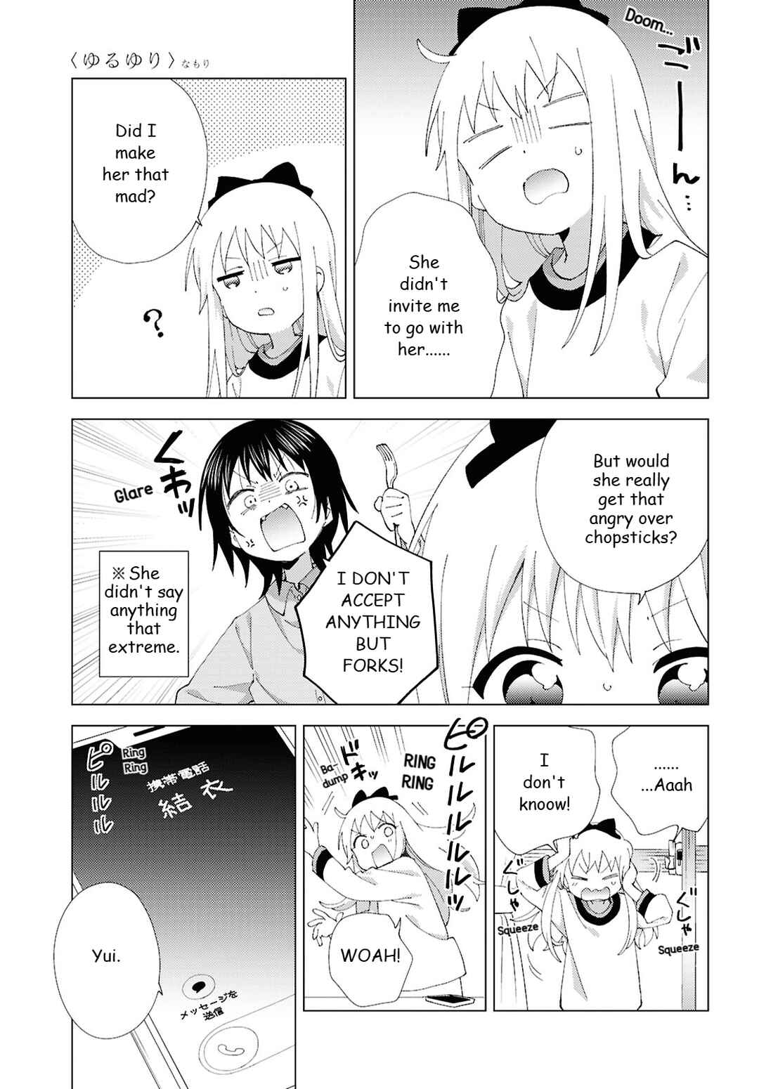 Chapter 222 - Page 7