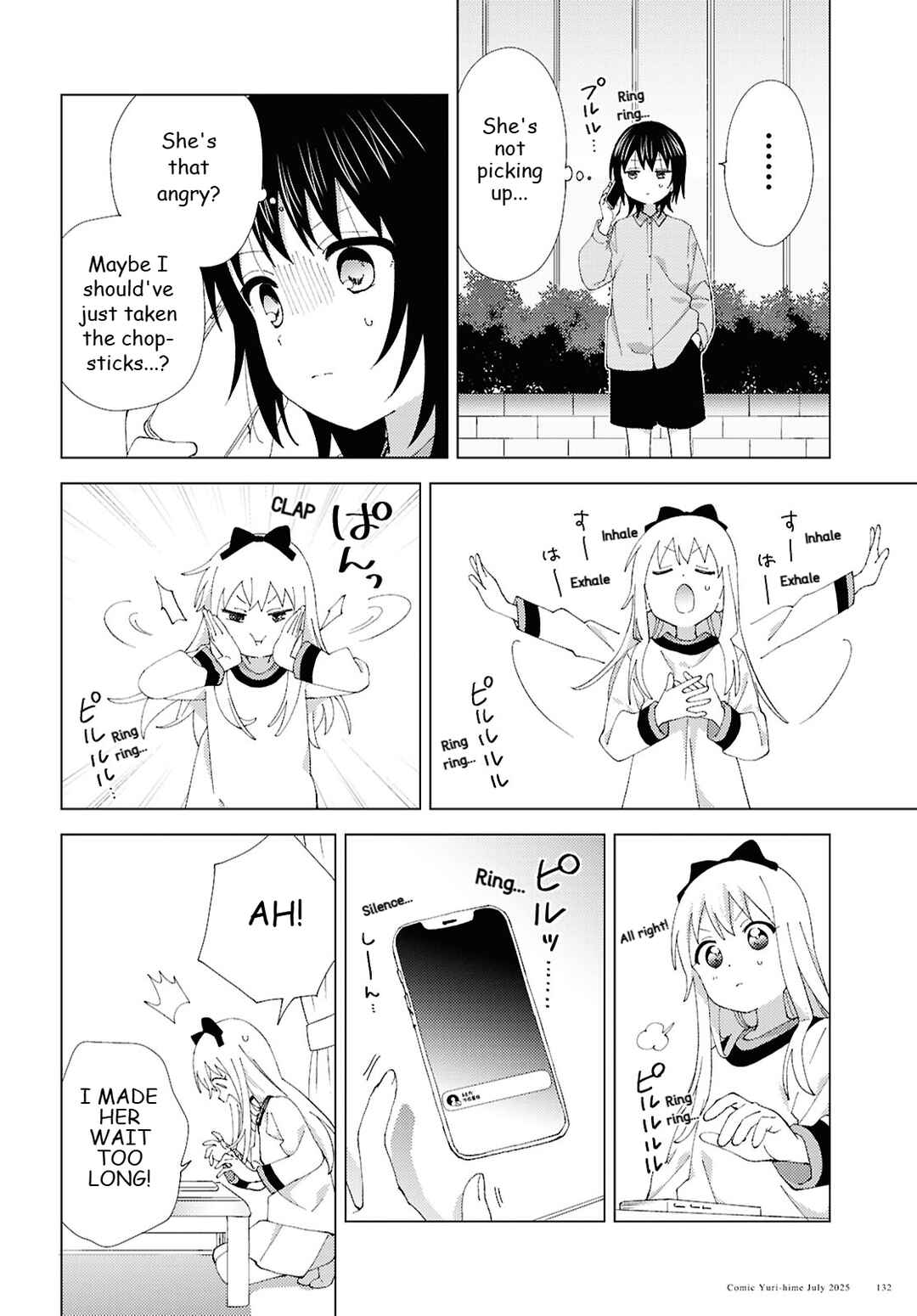 Chapter 222 - Page 8