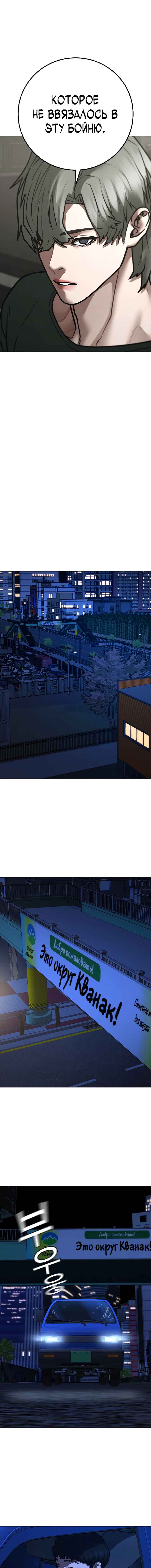 Chapter 149 - Page 13