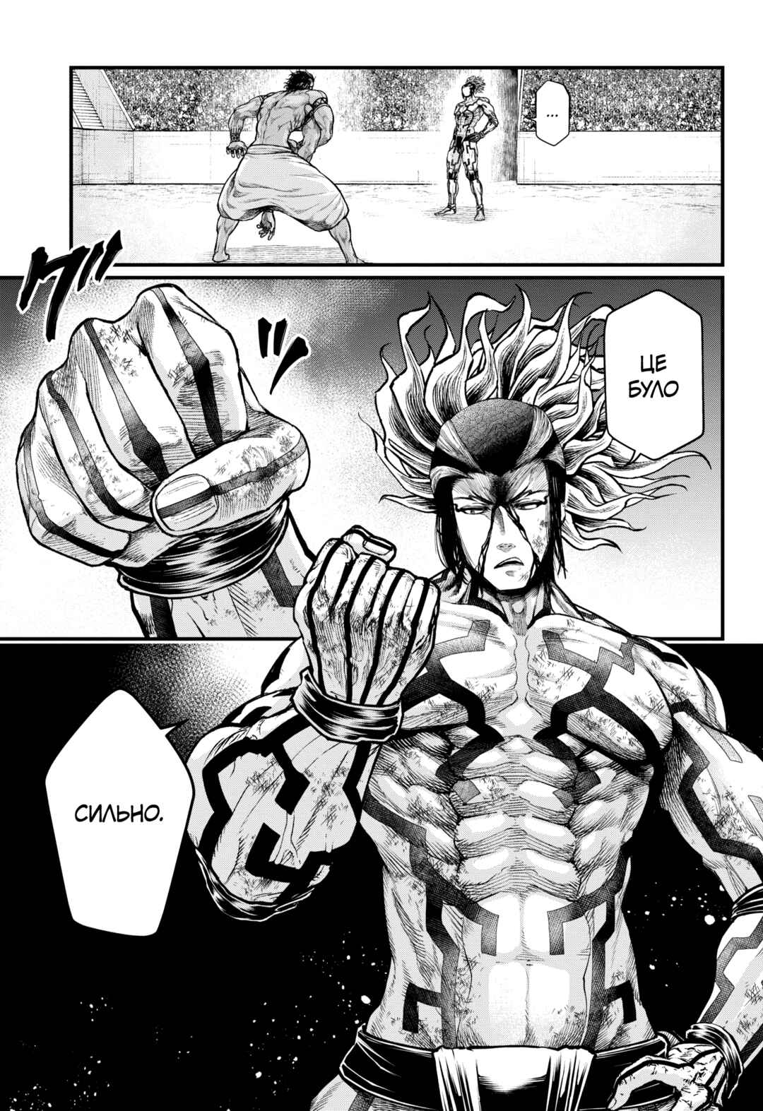 Chapter 35 - Page 4