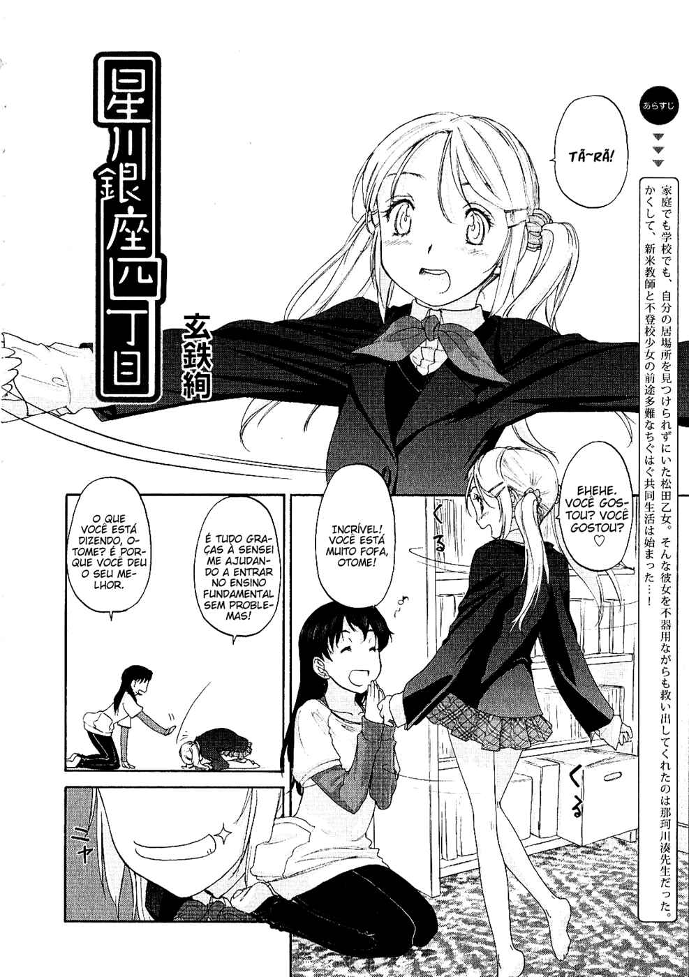 Chapter 5 - Page 4