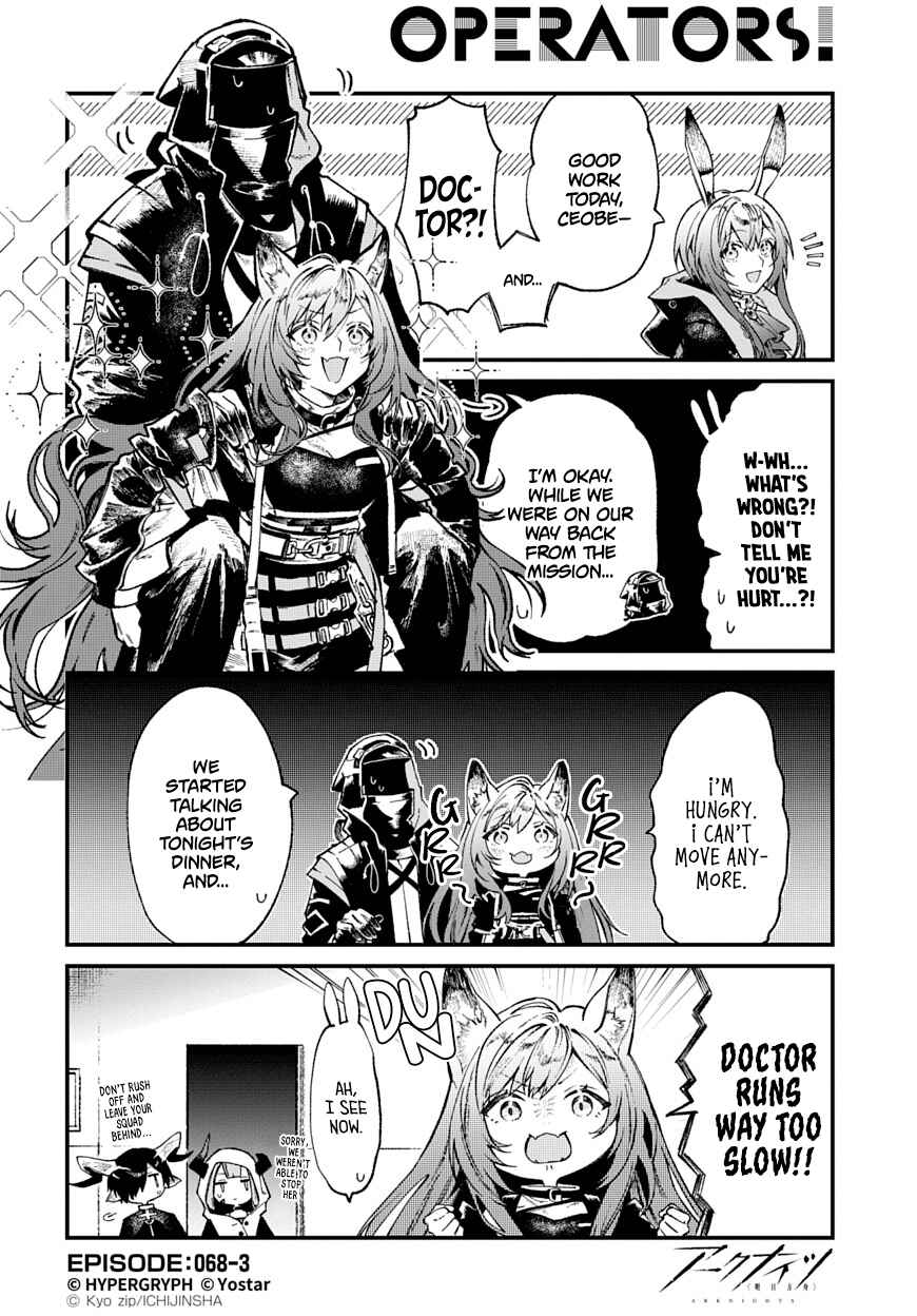 Chapter 68 - Page 3