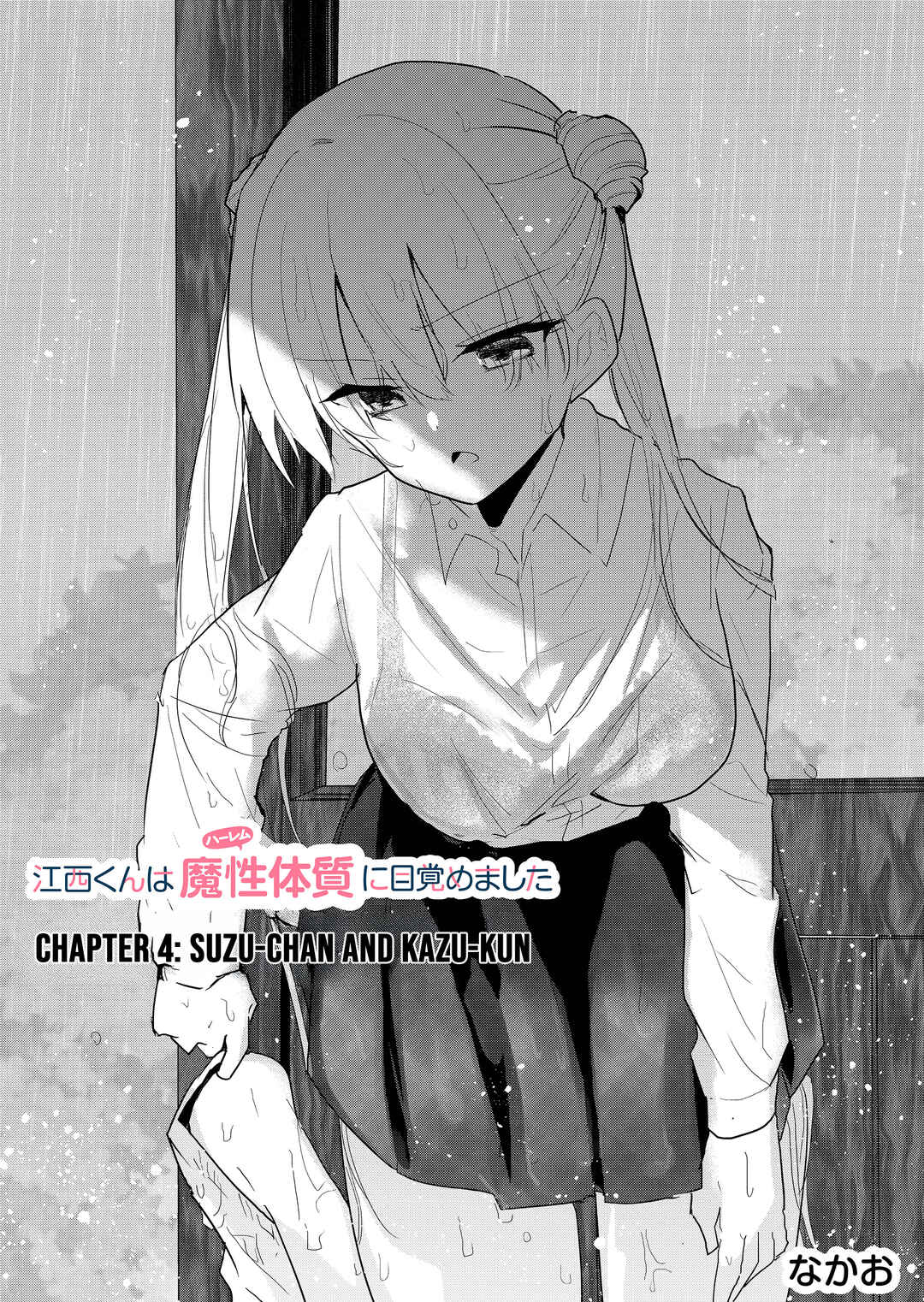 Chapter 4 - Page 2