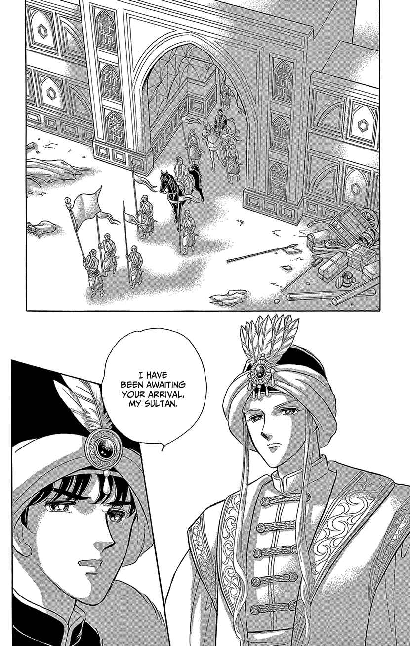 Chapter 70 - Page 19