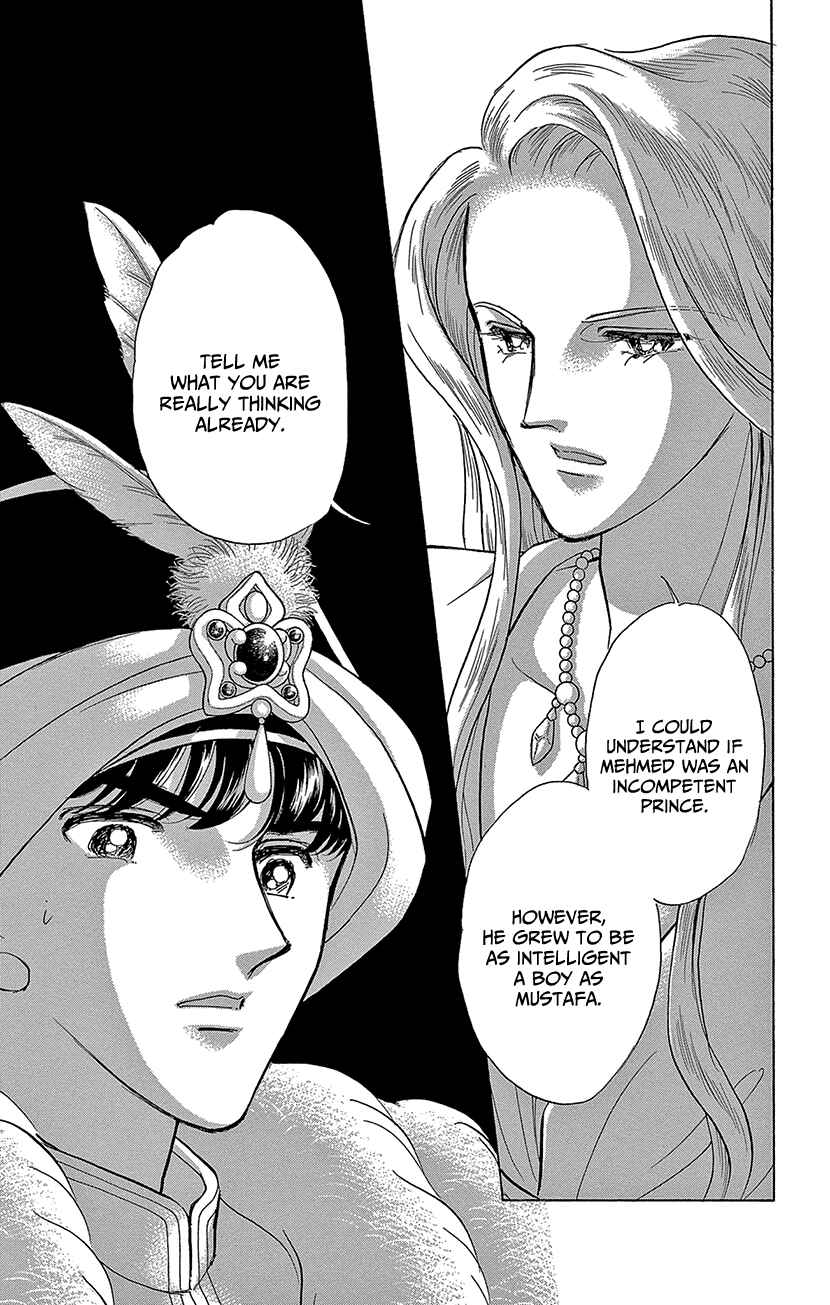 Chapter 70 - Page 2