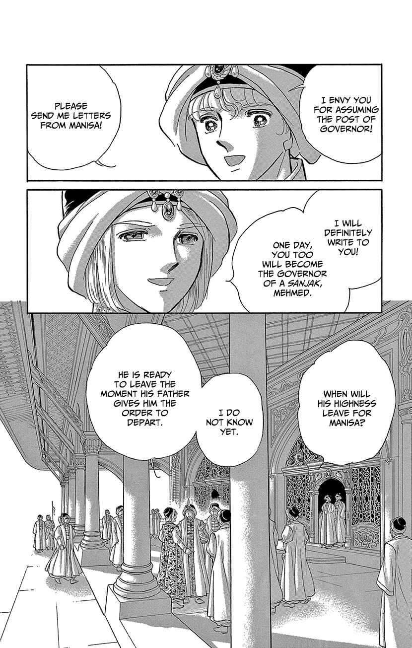 Chapter 70 - Page 31