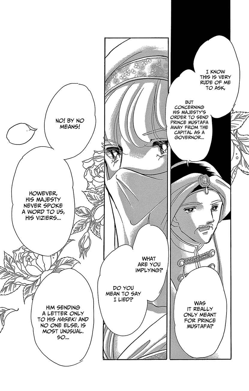 Chapter 70 - Page 35