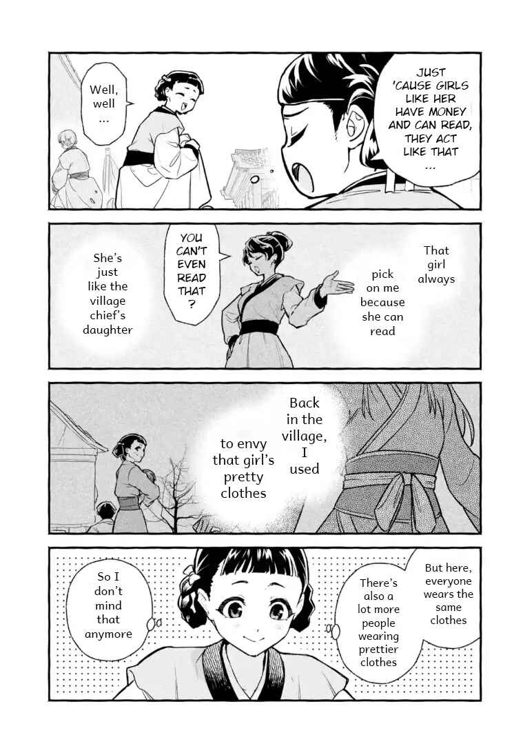 Chapter 1 - Page 11