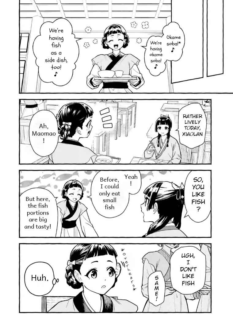 Chapter 1 - Page 14
