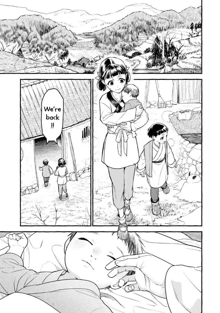 Chapter 1 - Page 2