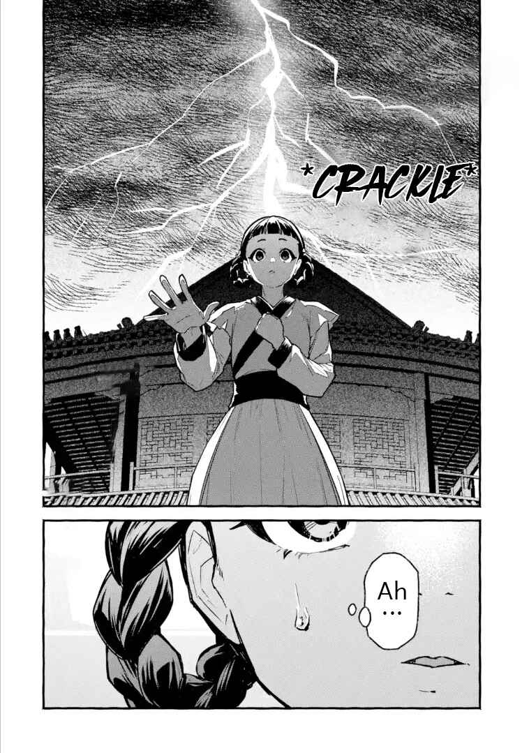 Chapter 1 - Page 23