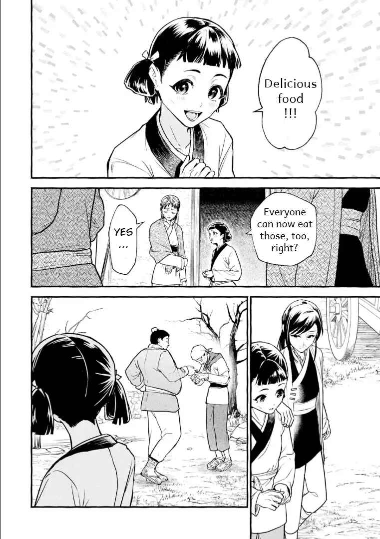 Chapter 1 - Page 5