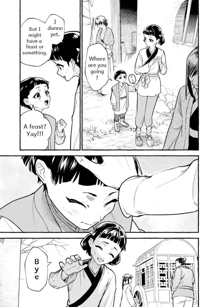 Chapter 1 - Page 6
