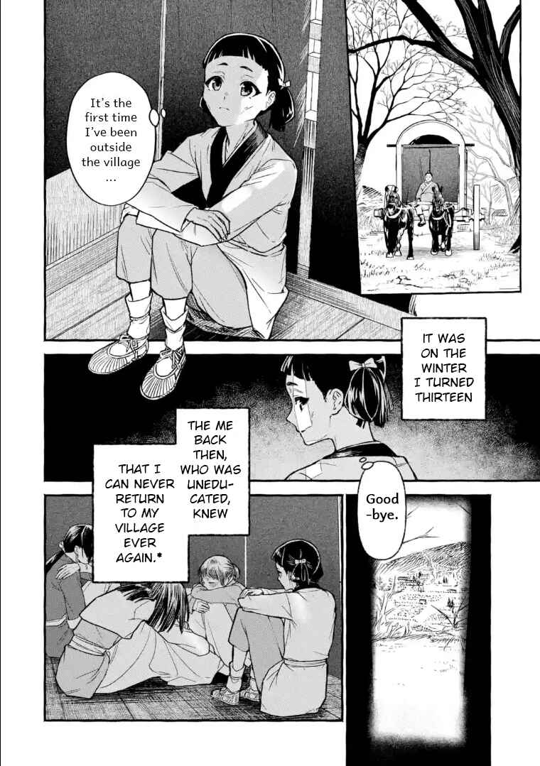 Chapter 1 - Page 7