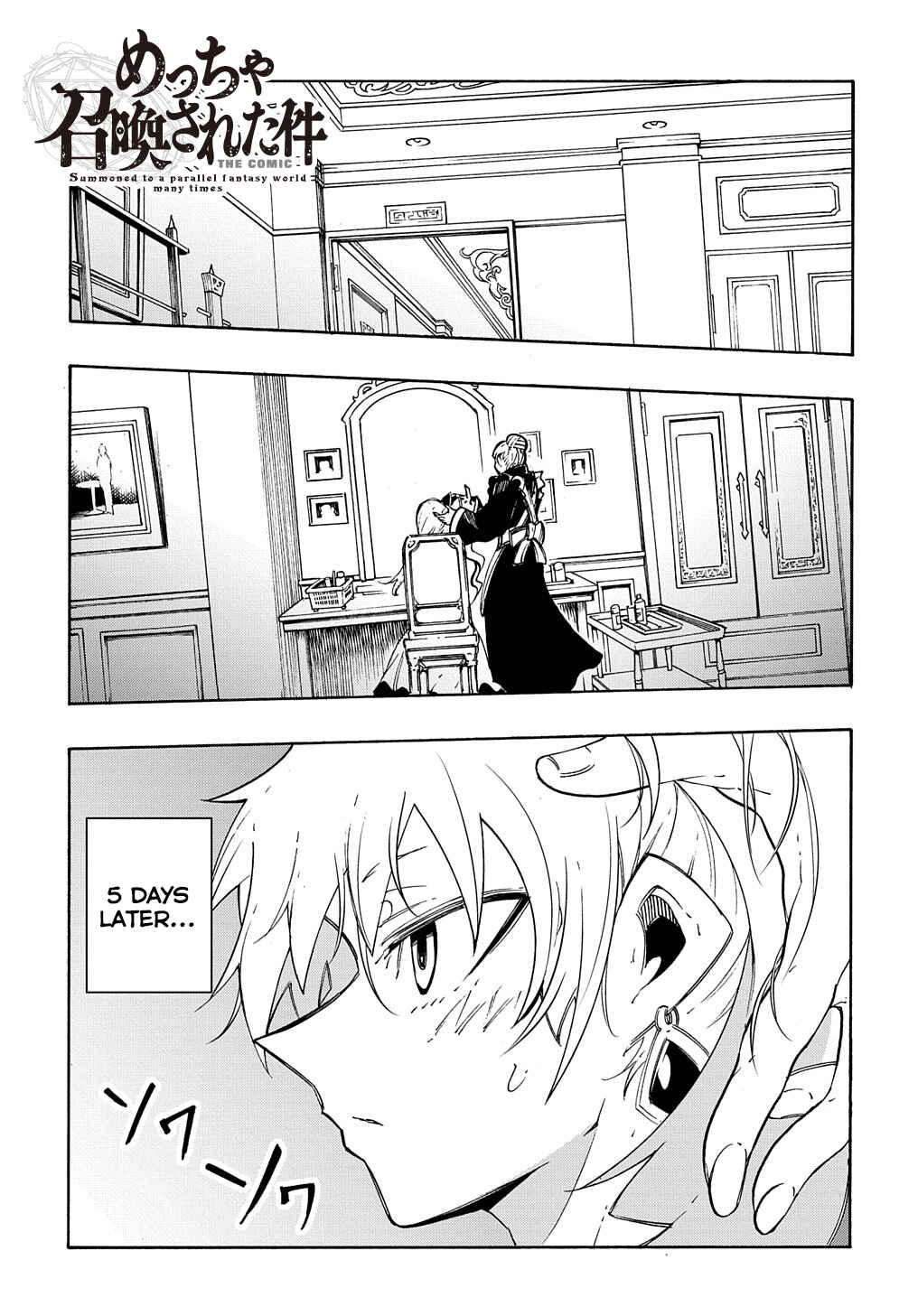 Chapter 12 - Page 2