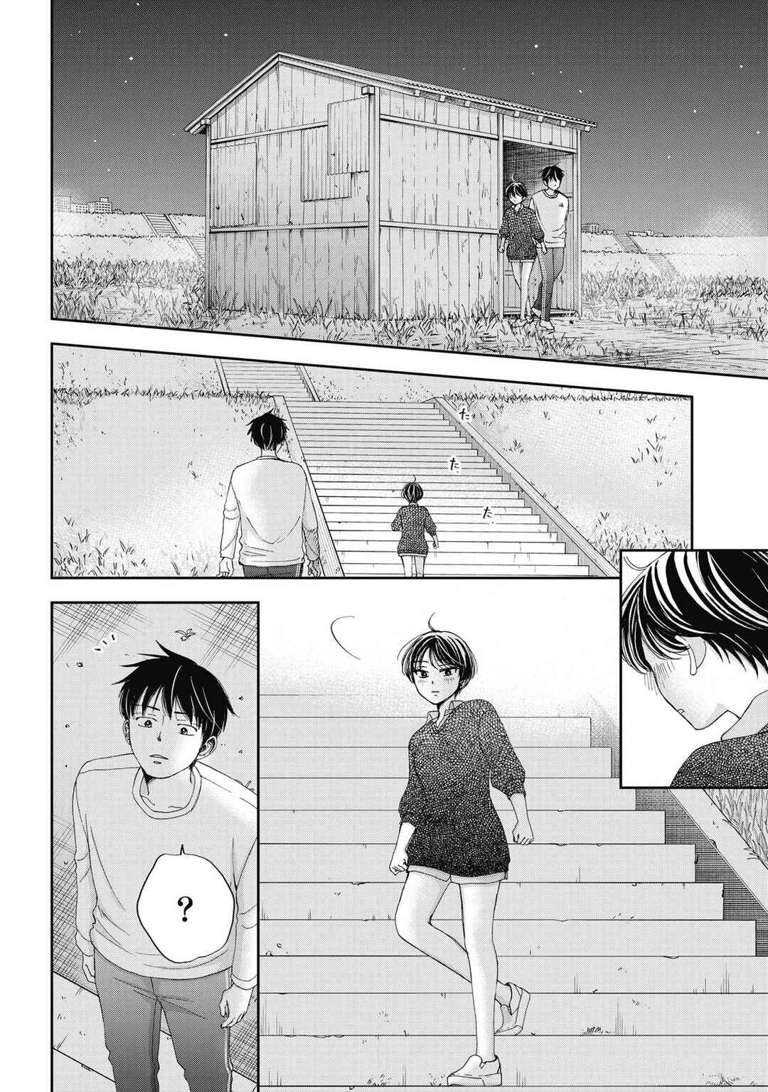 Chapter 27 - Page 14