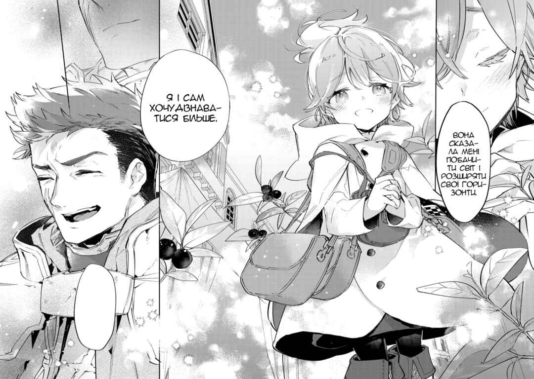 Chapter 11.2 - Page 2