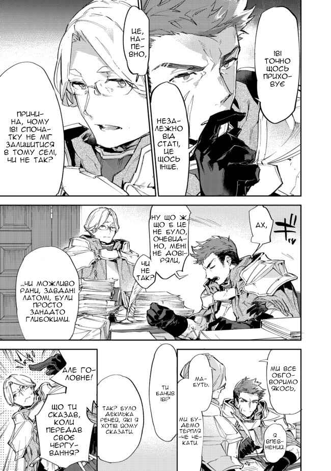 Chapter 11.2 - Page 24