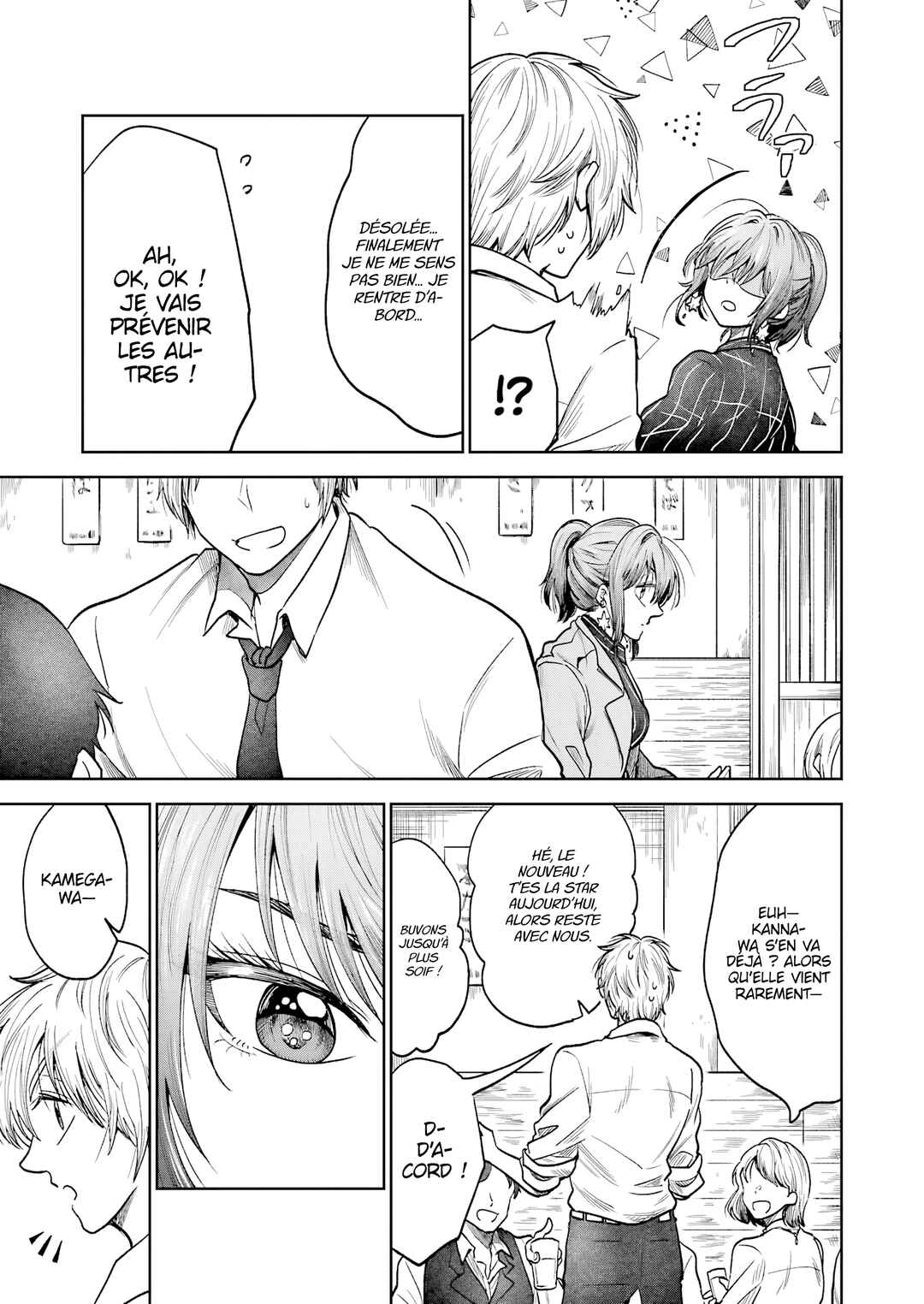 Chapter 2 - Page 7