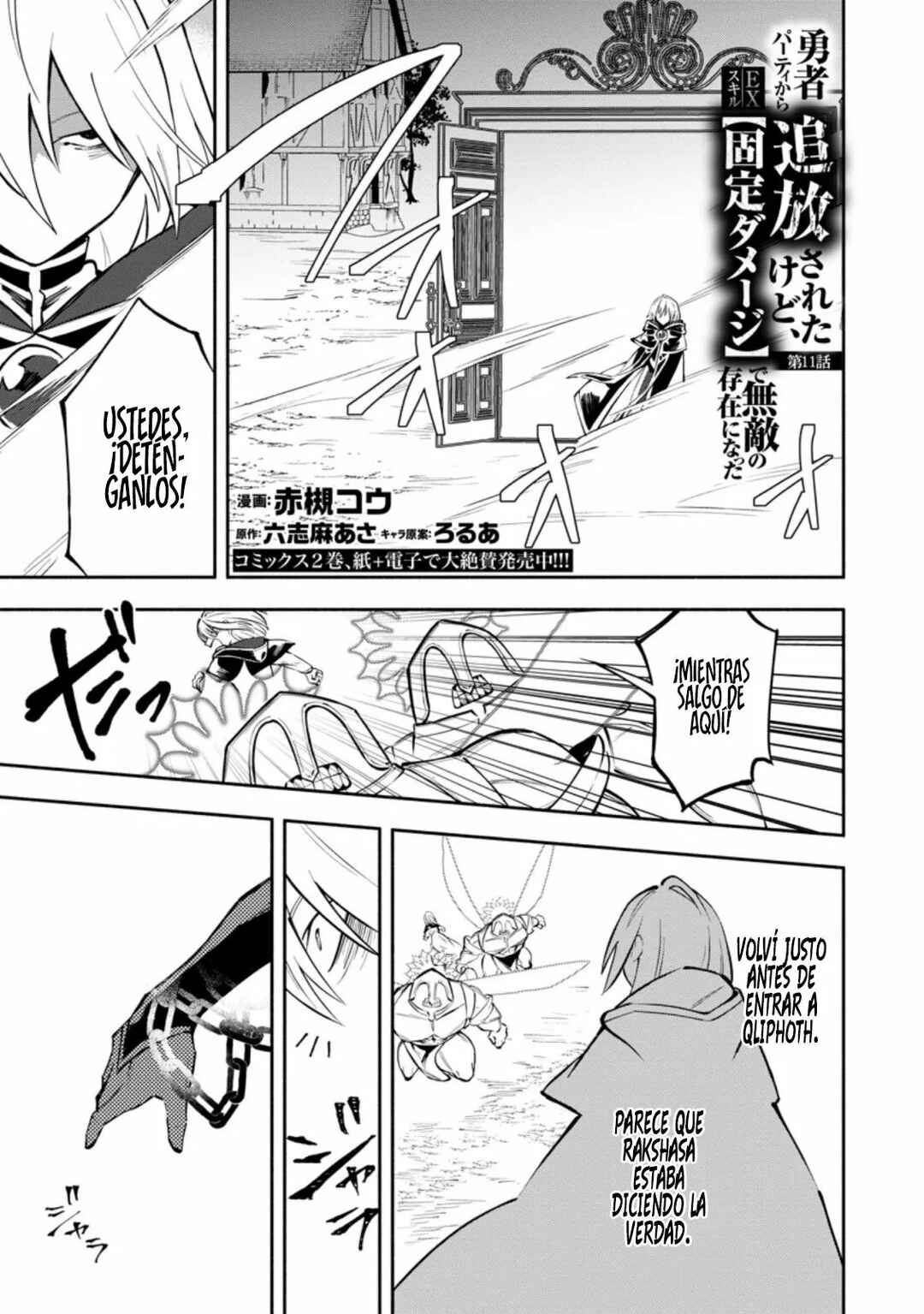 Chapter 11.1 - Page 2