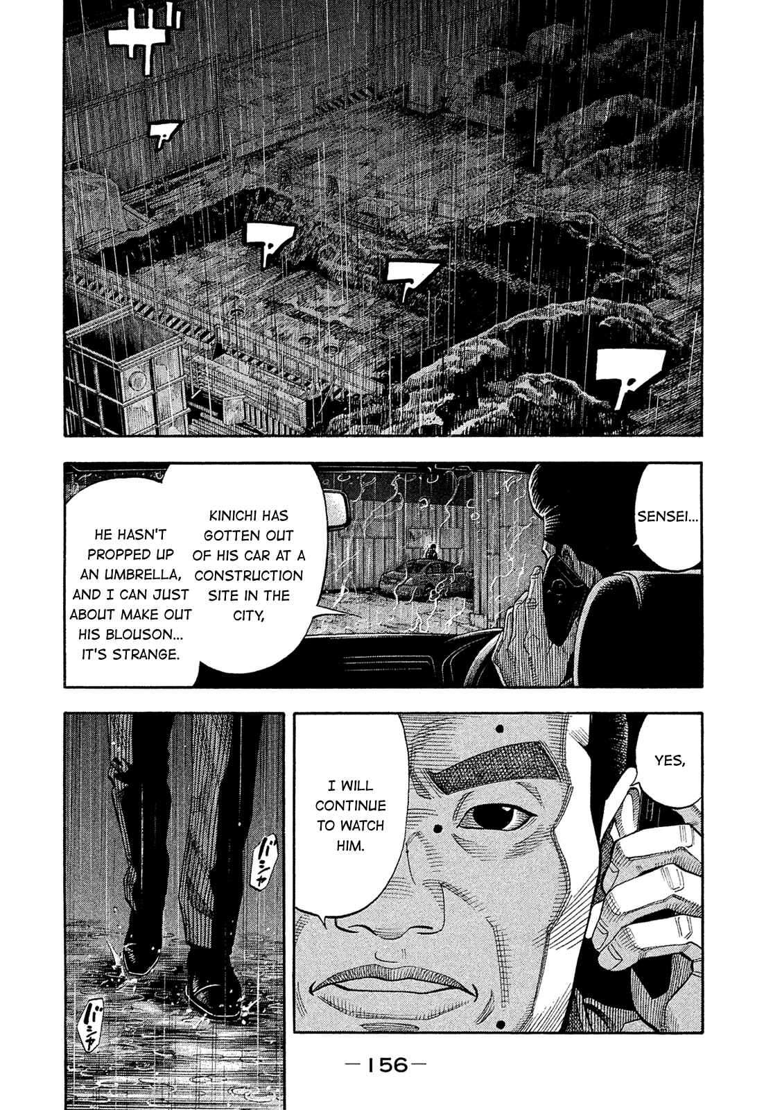 Chapter 168 - Page 6
