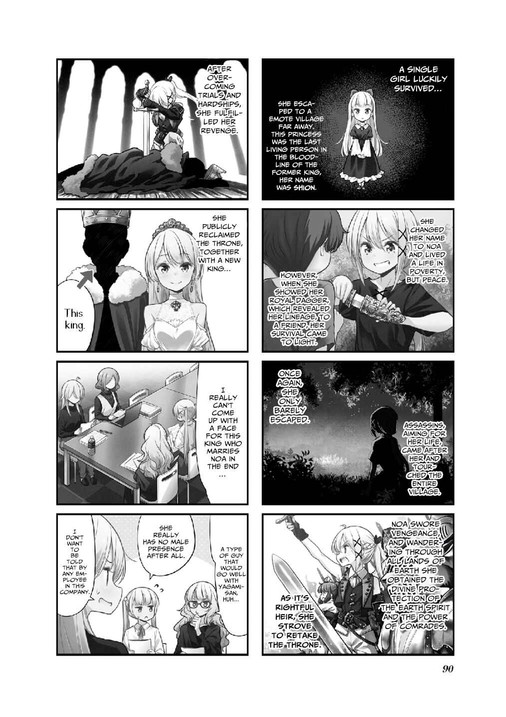 Chapter 126 - Page 2