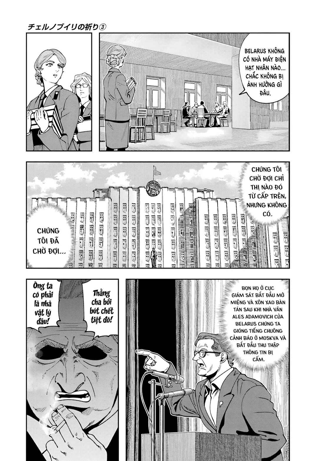 Chapter 14 - Page 21