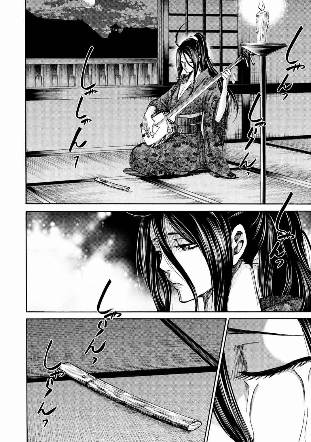 Chapter 57 - Page 40