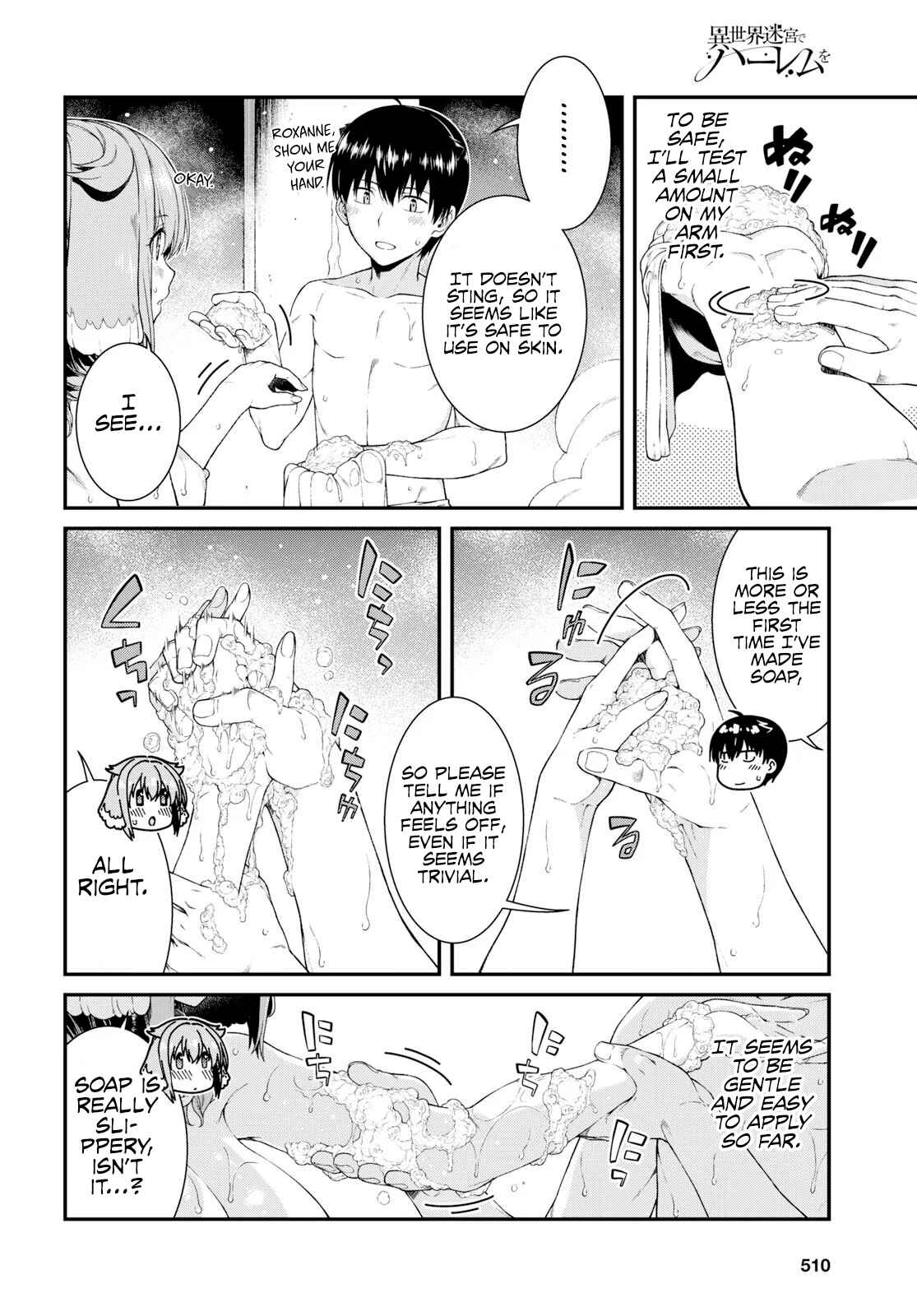 Chapter 32 - Page 6