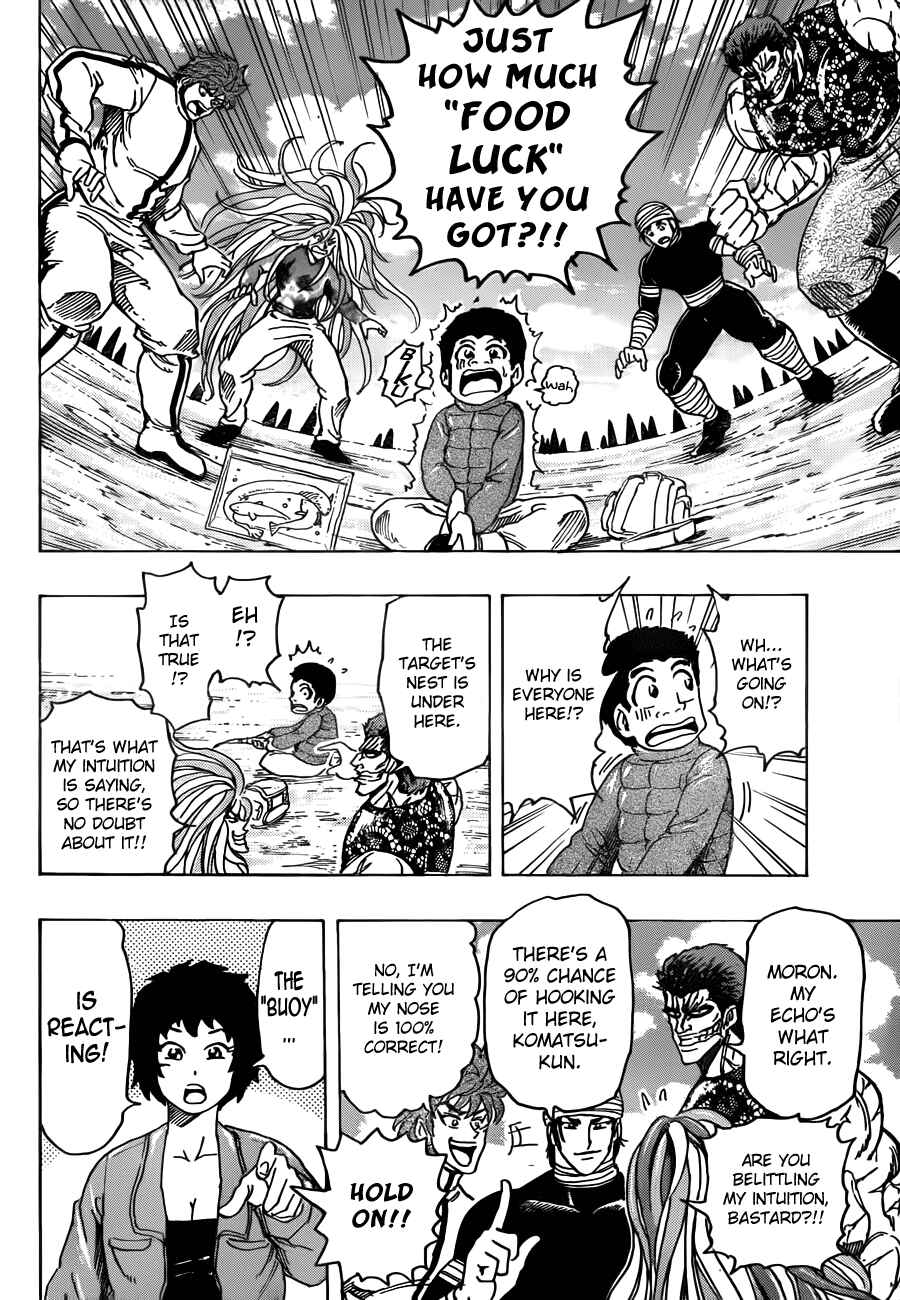 Chapter 175 - Page 16