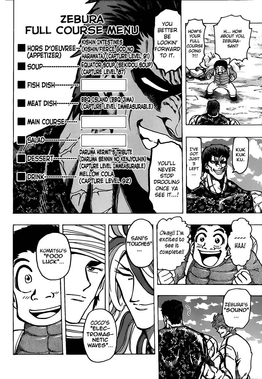 Chapter 175 - Page 4