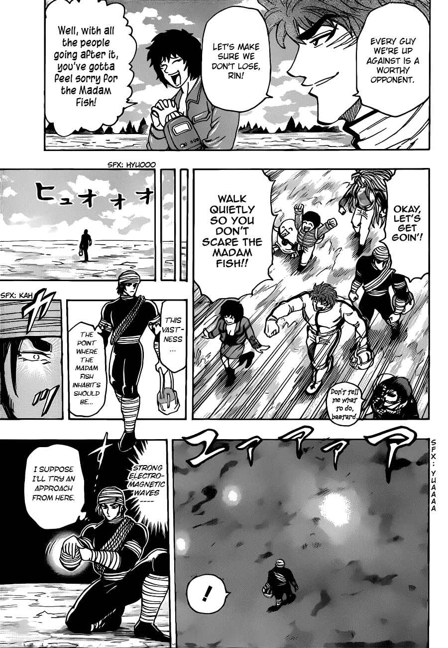 Chapter 175 - Page 5