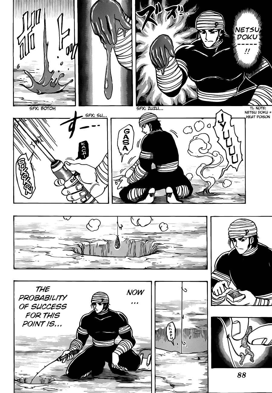 Chapter 175 - Page 6
