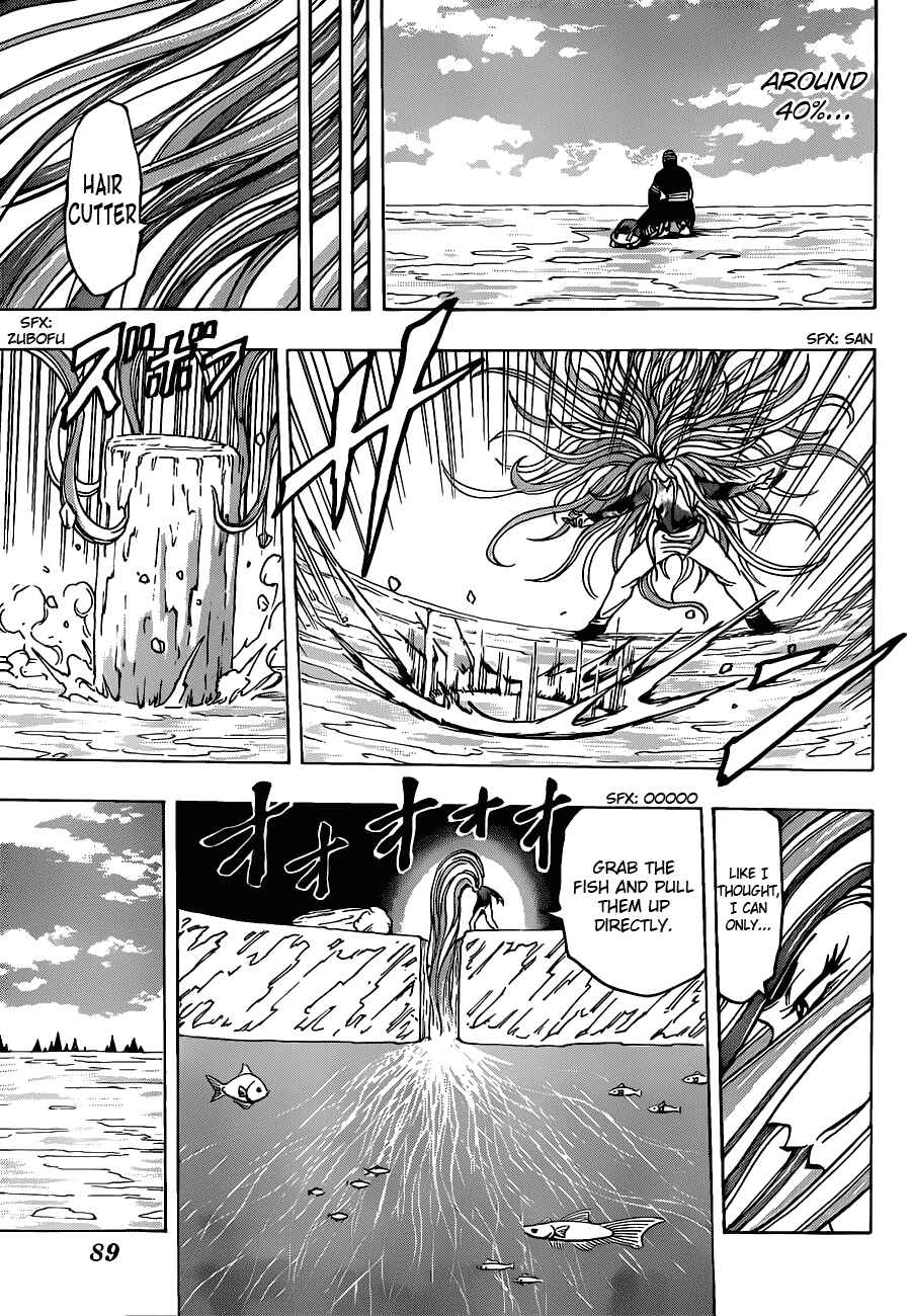 Chapter 175 - Page 7