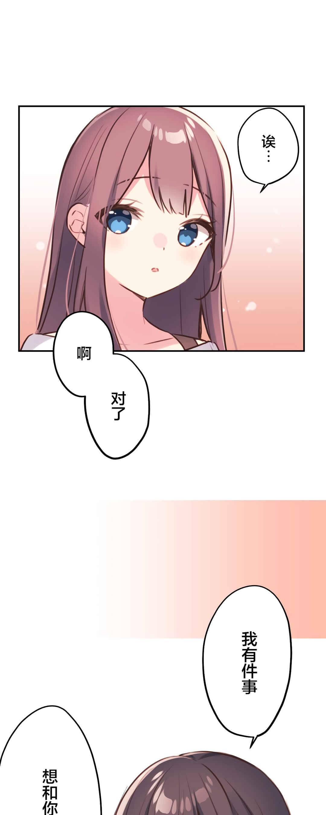Chapter 81 - Page 26