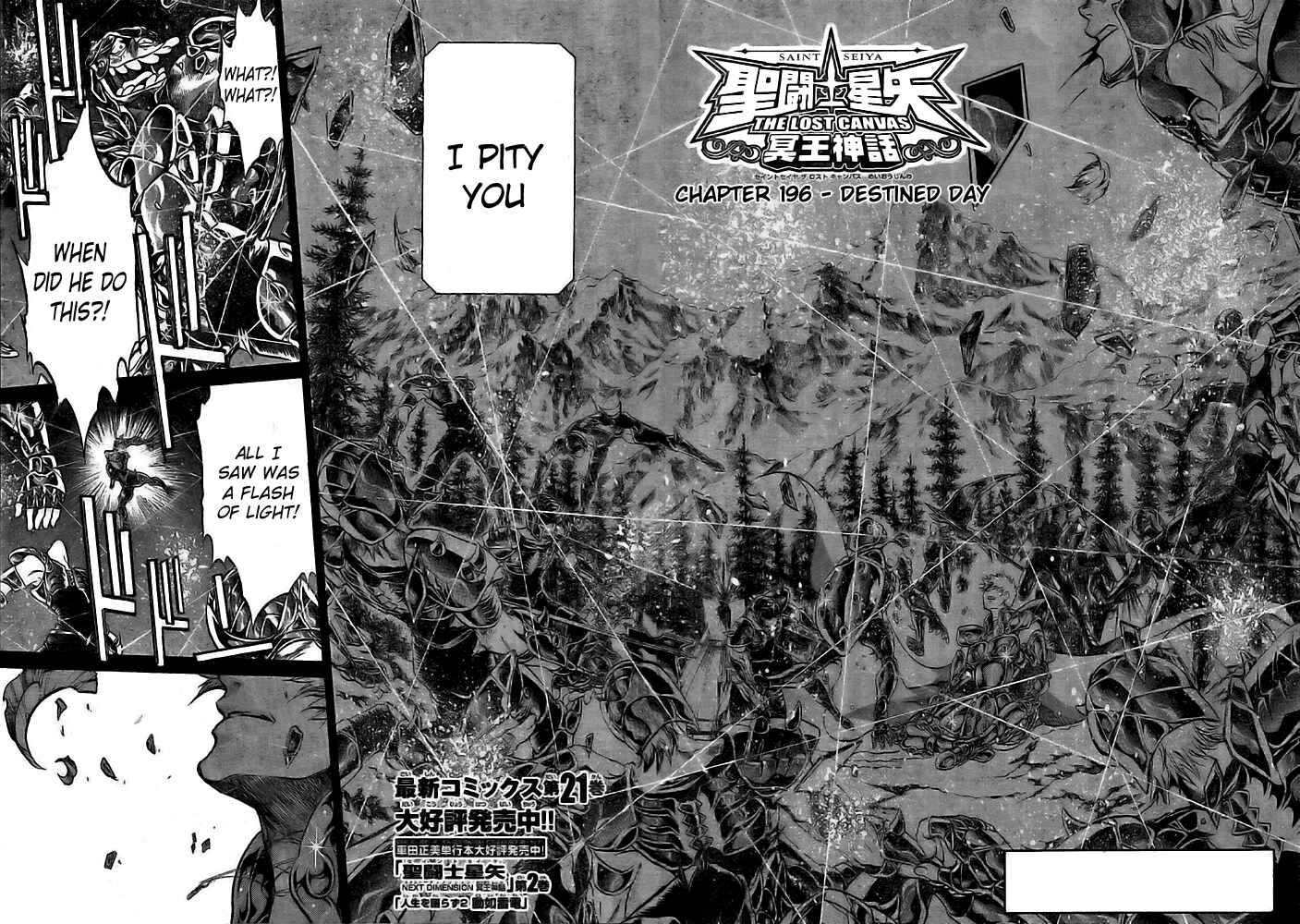 Chapter 196 - Page 4