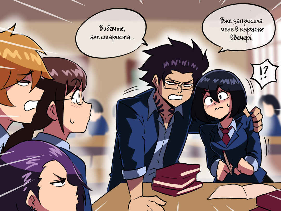 Chapter 9 - Page 4