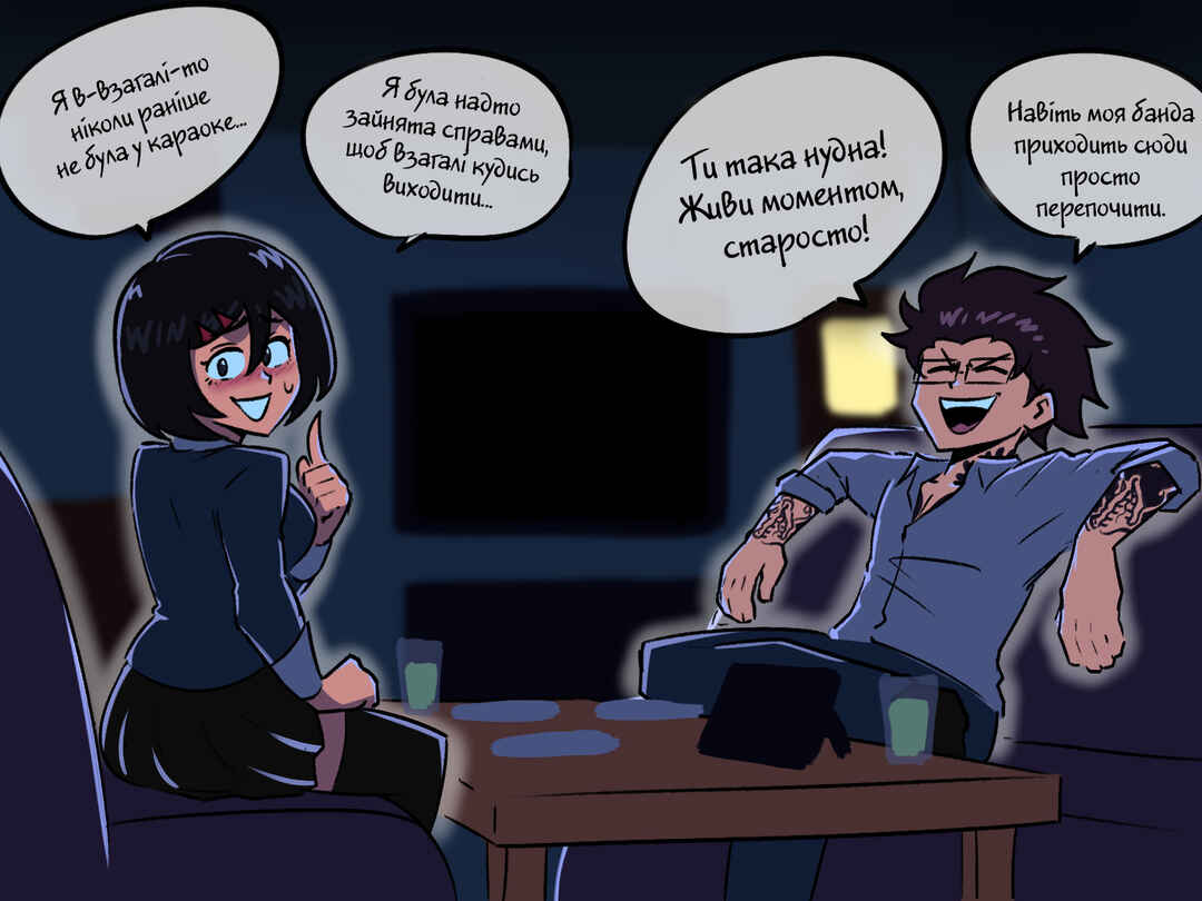 Chapter 9 - Page 5