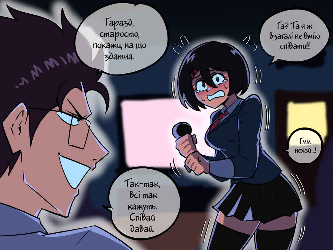 Chapter 9 - Page 7