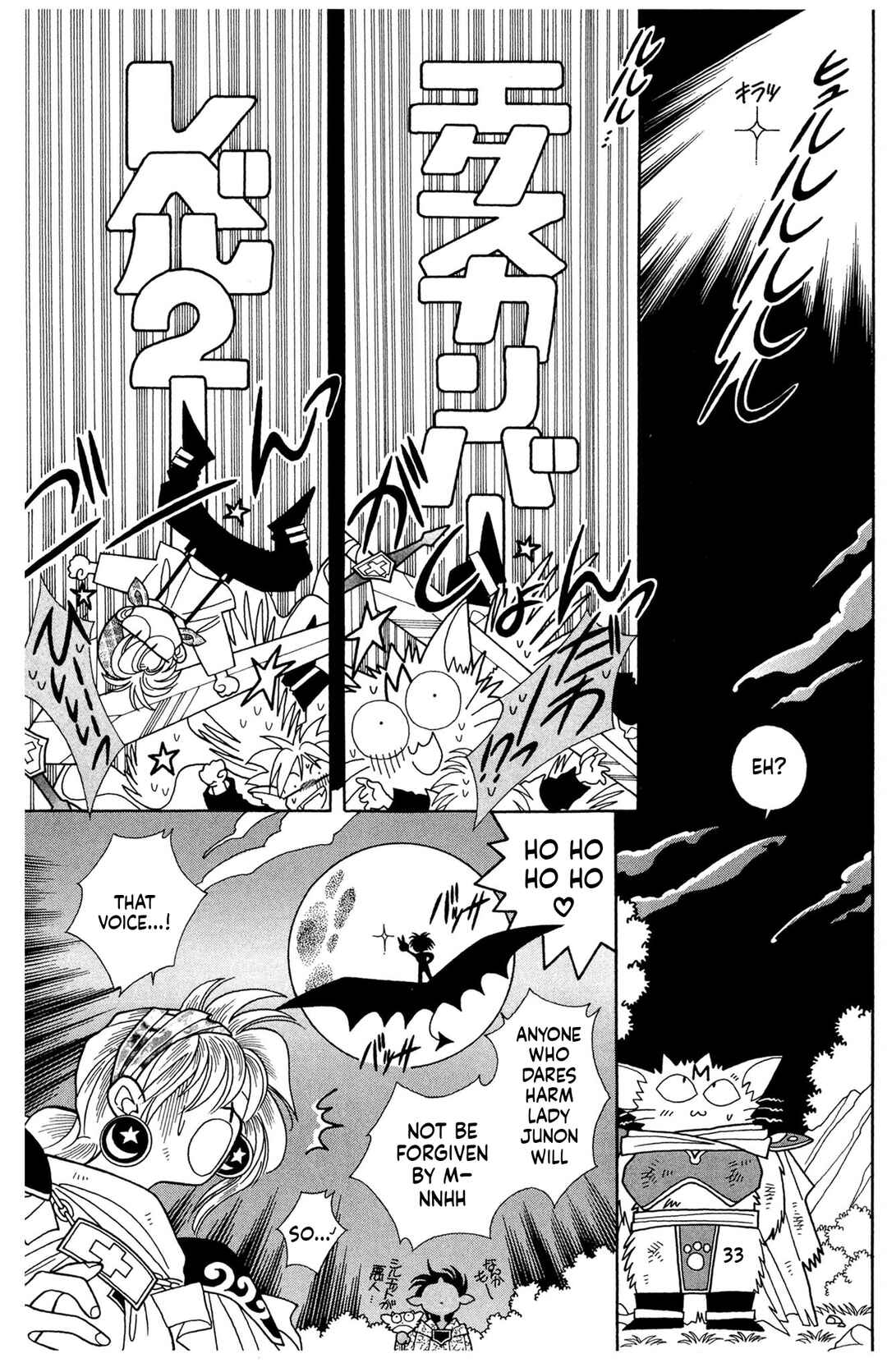 Chapter 3 - Page 12