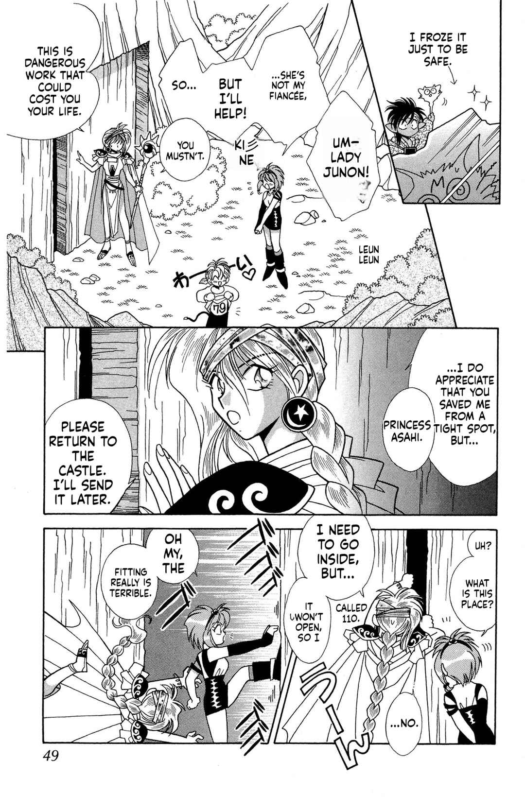 Chapter 3 - Page 14