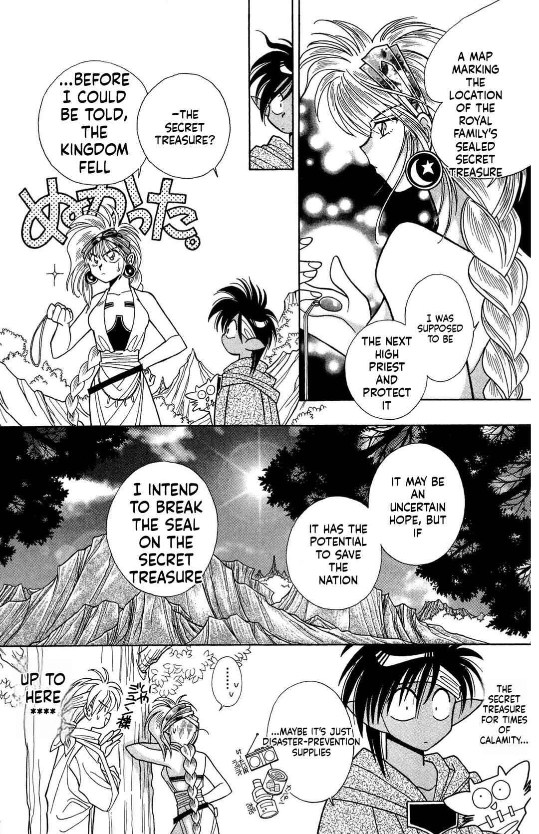 Chapter 3 - Page 5
