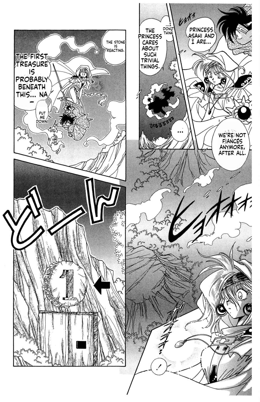 Chapter 3 - Page 7
