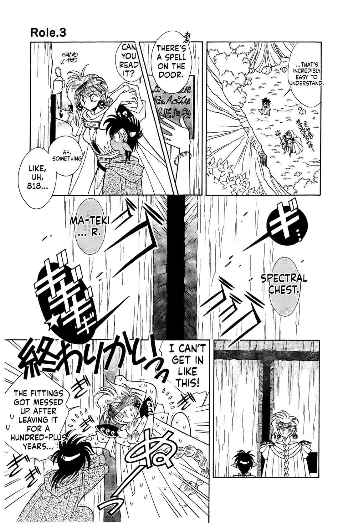 Chapter 3 - Page 8