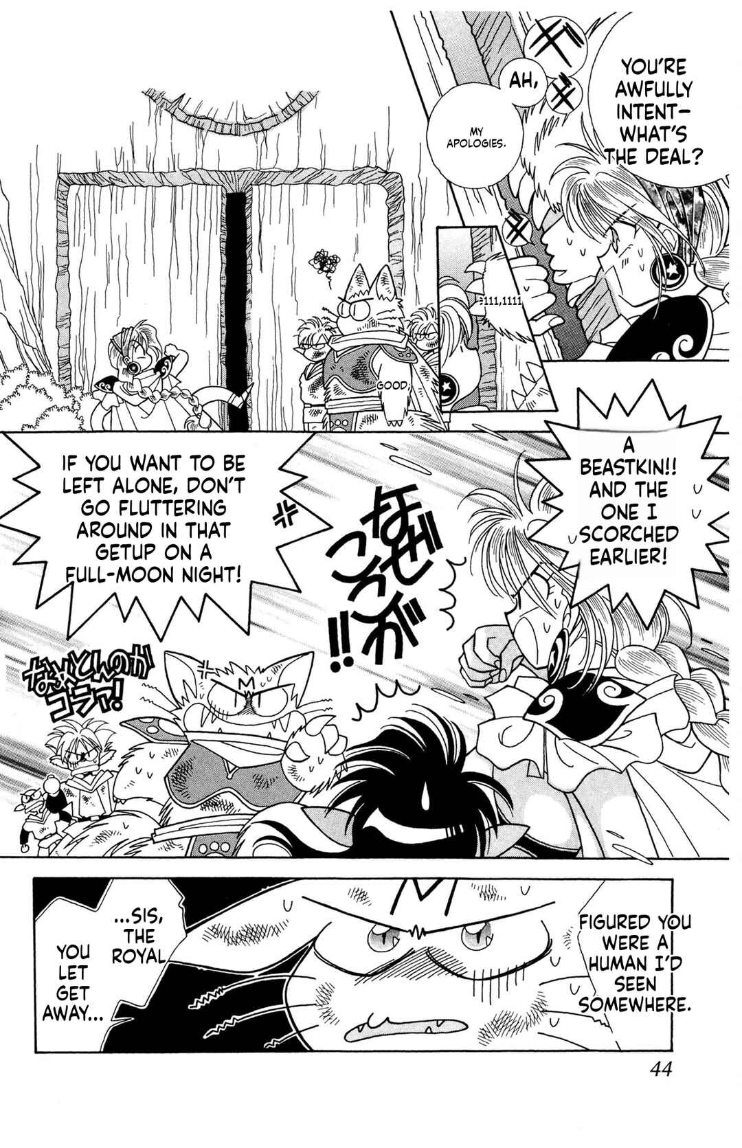 Chapter 3 - Page 9
