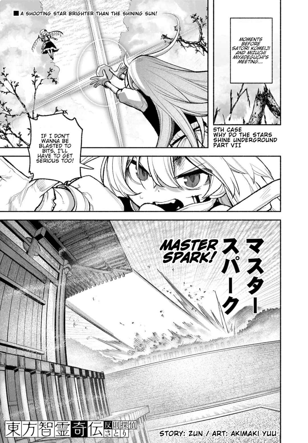 Chapter 29 - Page 1