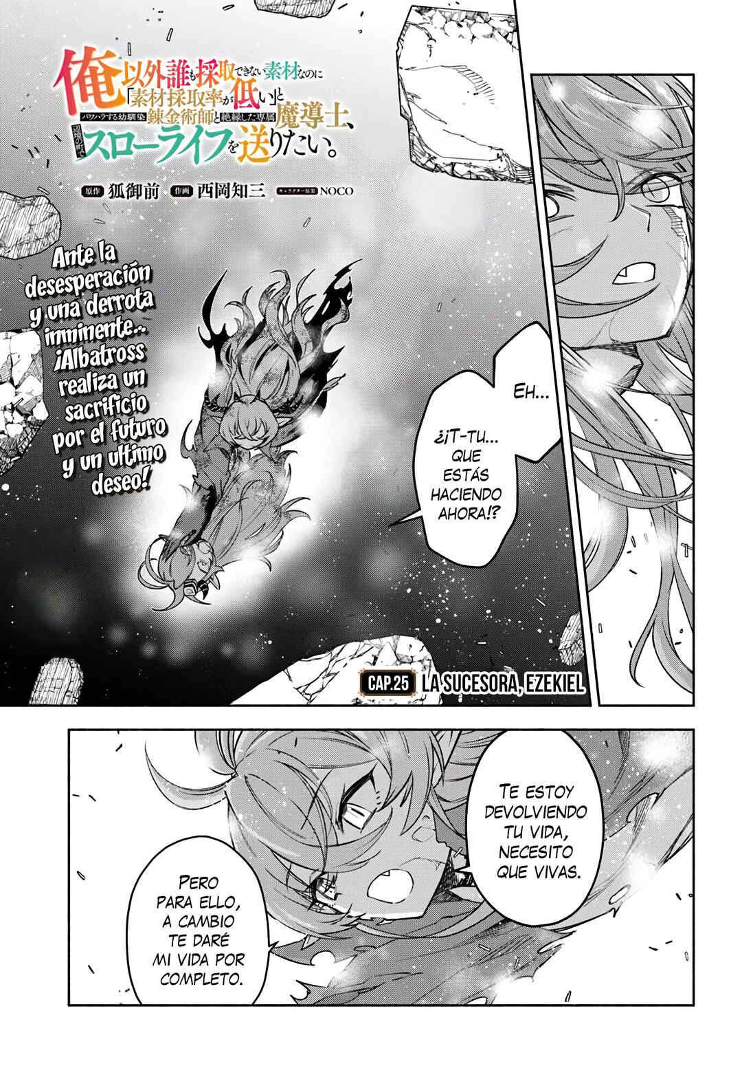 Chapter 25 - Page 3