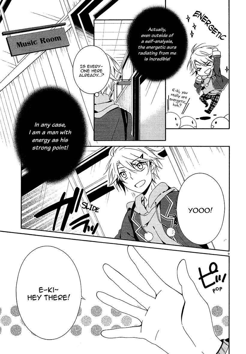 Chapter 17 - Page 12