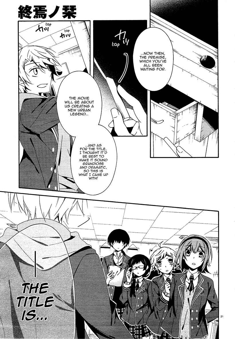 Chapter 17 - Page 23